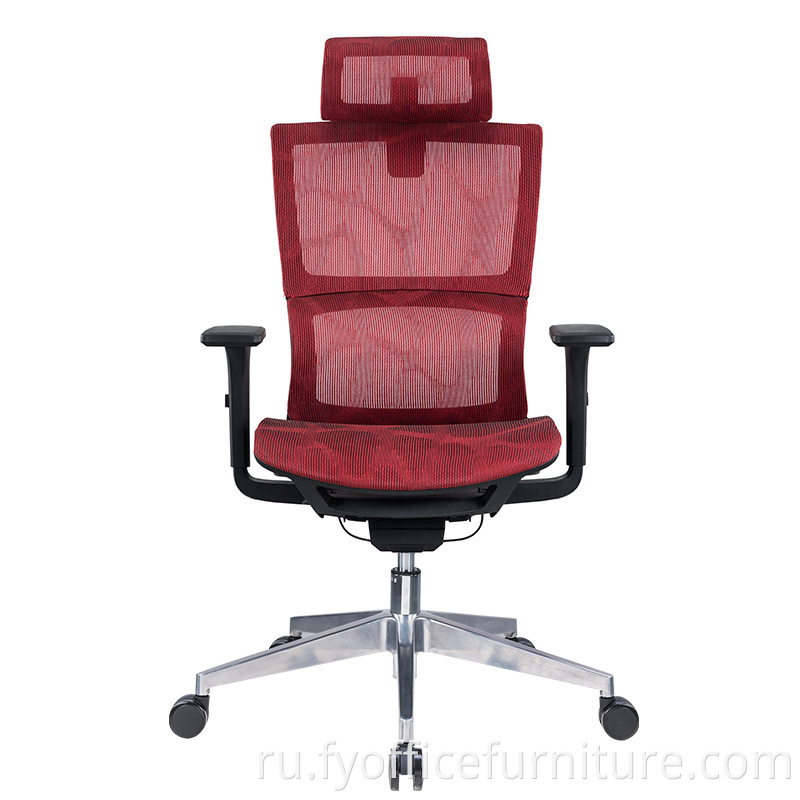 executive chair